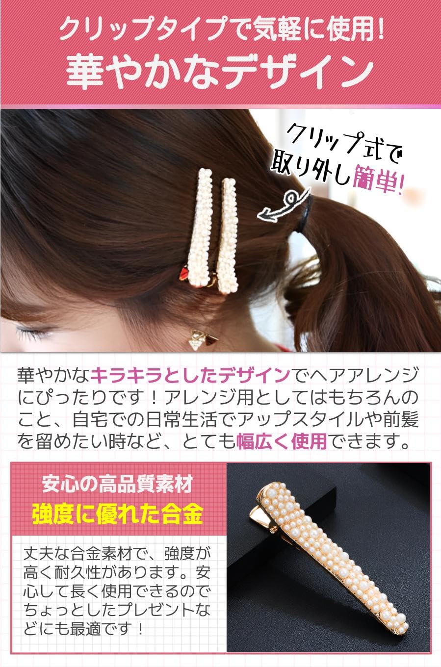 Amazon.co.jp: fogman ヘアクリップ ヘアアクセサリ ダッカール