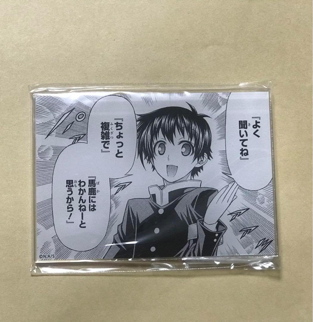 めだかボックス くじメイト アクリルプレート 球磨川