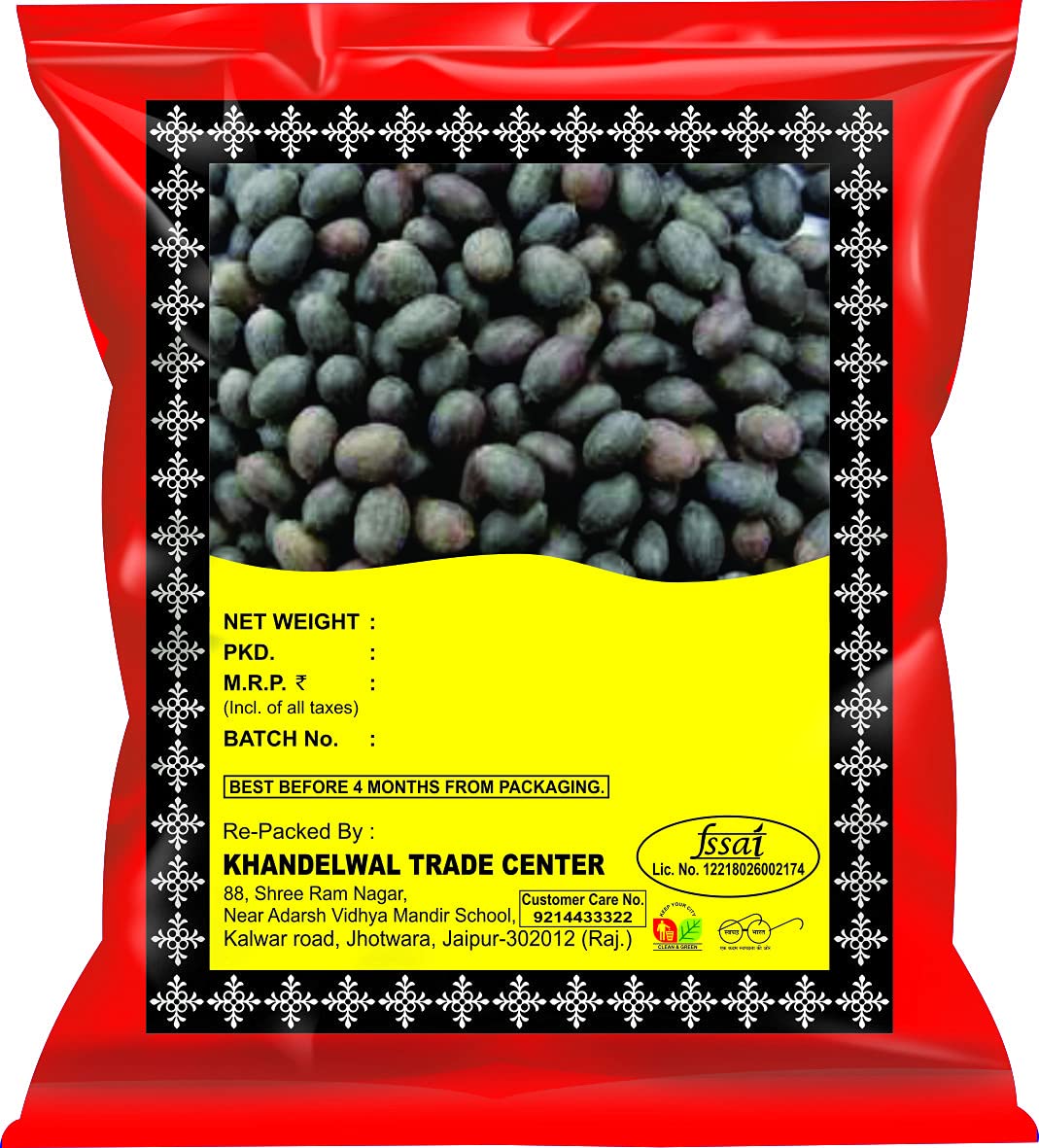 KTC Kamal Gatta 1kg : Amazon.in: Health & Personal Care