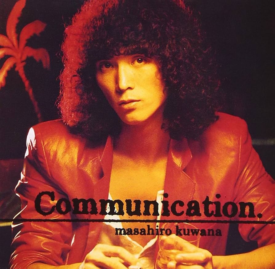 Amazon.co.jp: Communication - 桑名正博: ミュージック