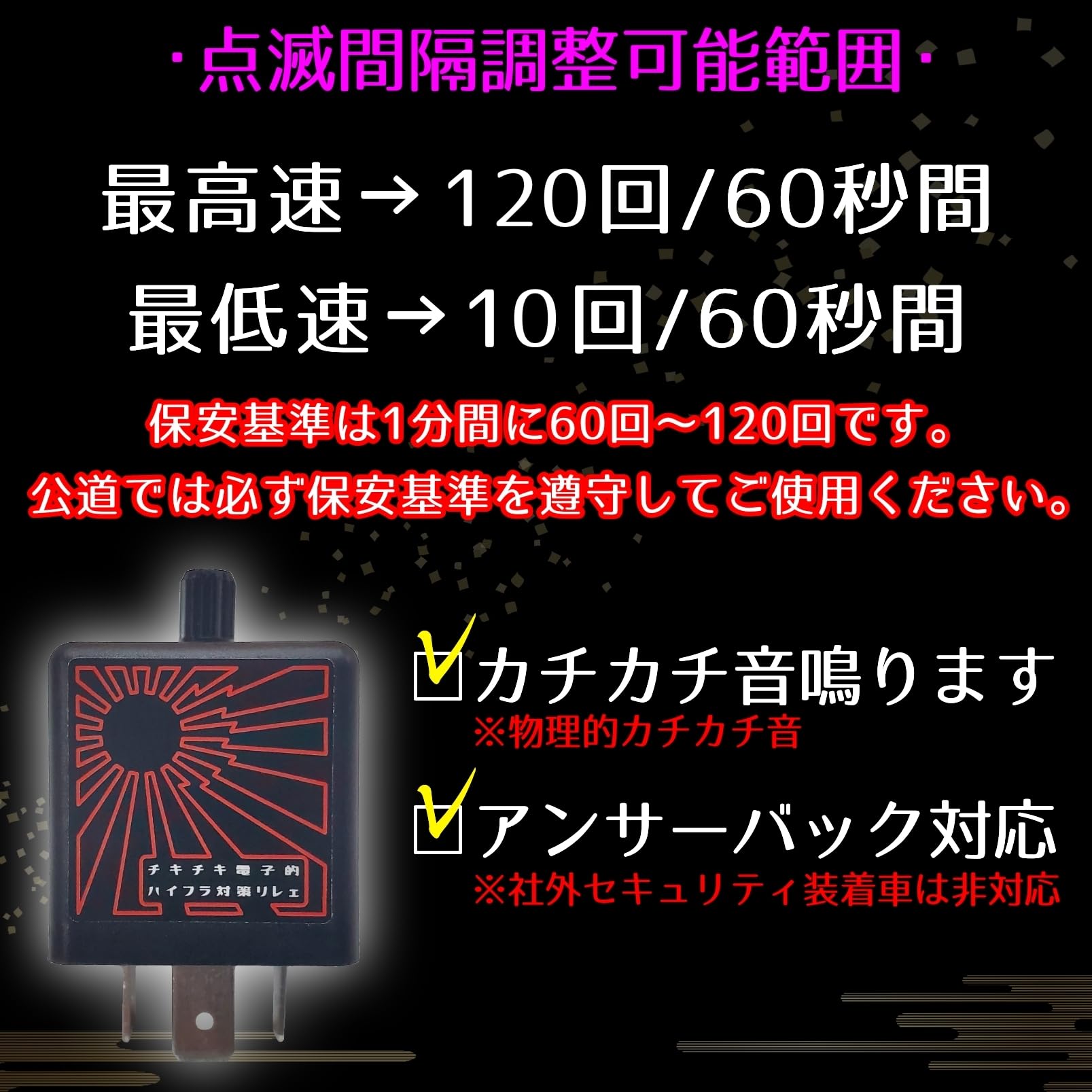 Amazon.co.jp: 【もはや点灯】超々々ゆっくり点滅 初回点滅間延びなし