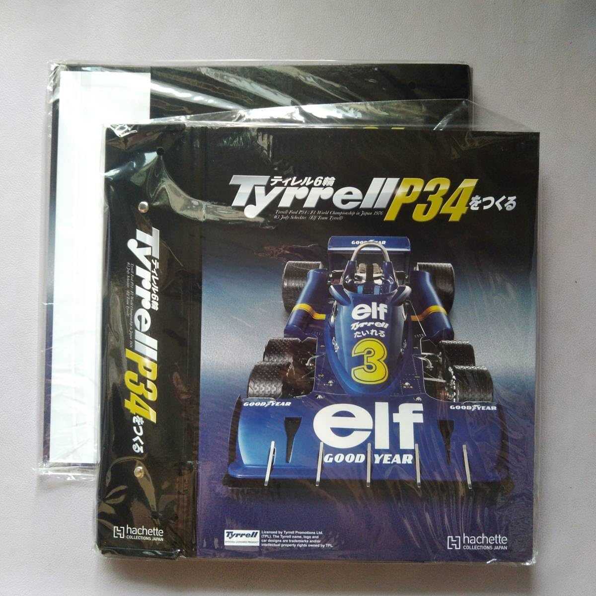 Amazon | hachetteアシェット ティレル6輪Tyrrell P34をつくる 専用
