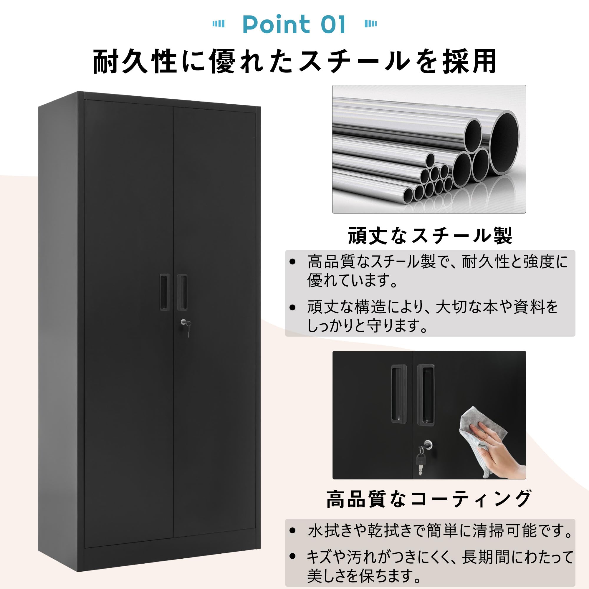 Amazon.co.jp: スチール書庫 両開き 鍵付き キャビネット 高さ180×幅80 