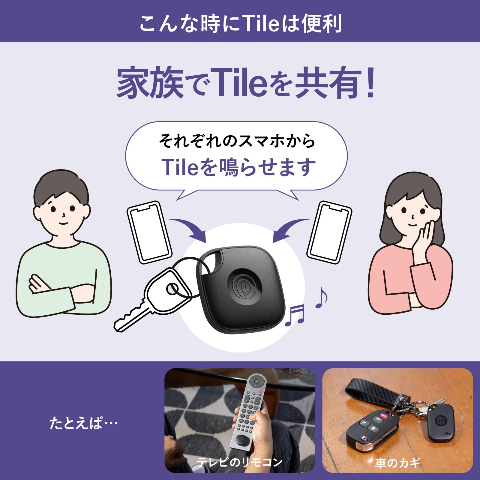Amazon.co.jp: 【新色】Life360 Tile Mate スタンダードモデル ライト