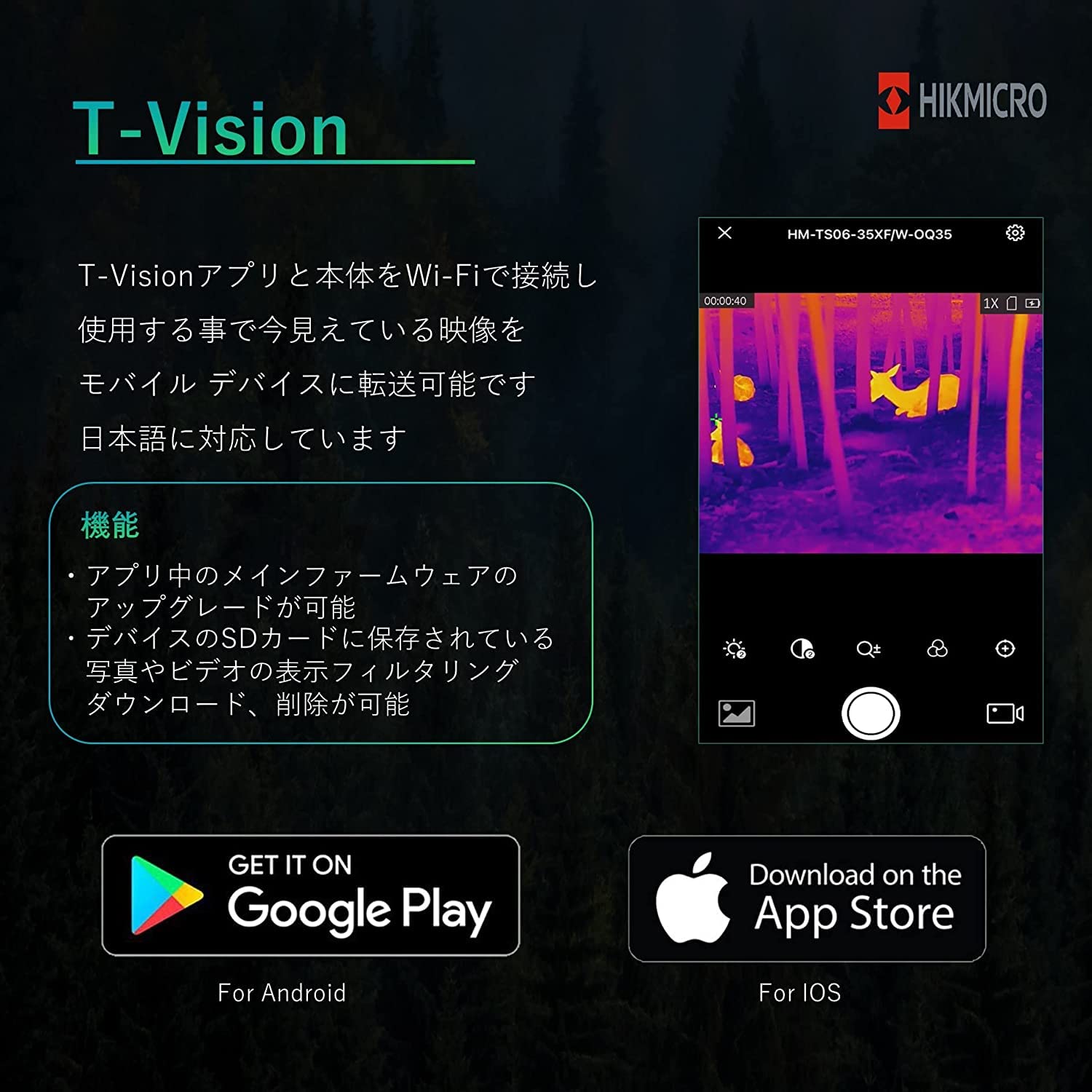 Amazon | 【国内正規品】HIKMICRO ハイクマイクロ ナイトビジョン 