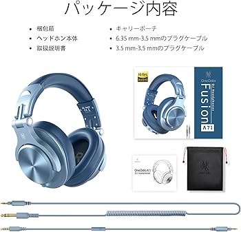 Amazon.co.jp: OneOdio A71 モニターヘッドホン 有線 密閉型 オーバー