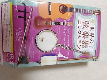 外国の弦楽器 Amazon | 特別なアゼルバイジャンカマンチェカマンチャカ