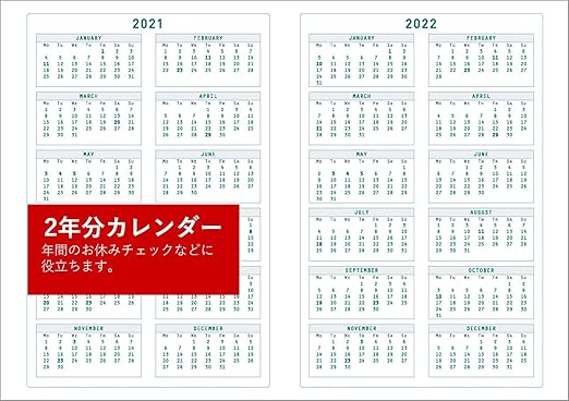 公式 アクションプランナー April 21 リフィル 手帳 21年4月始まり ウィークリー バーチカル A5 新商品 Arnabmobility Com
