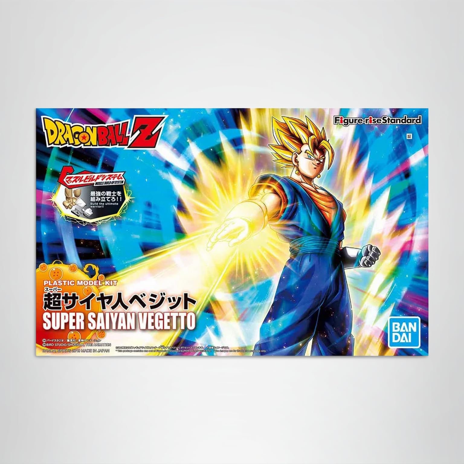 フィギュアライズスタンダード ドラゴンボール 超サイヤ人ベジット