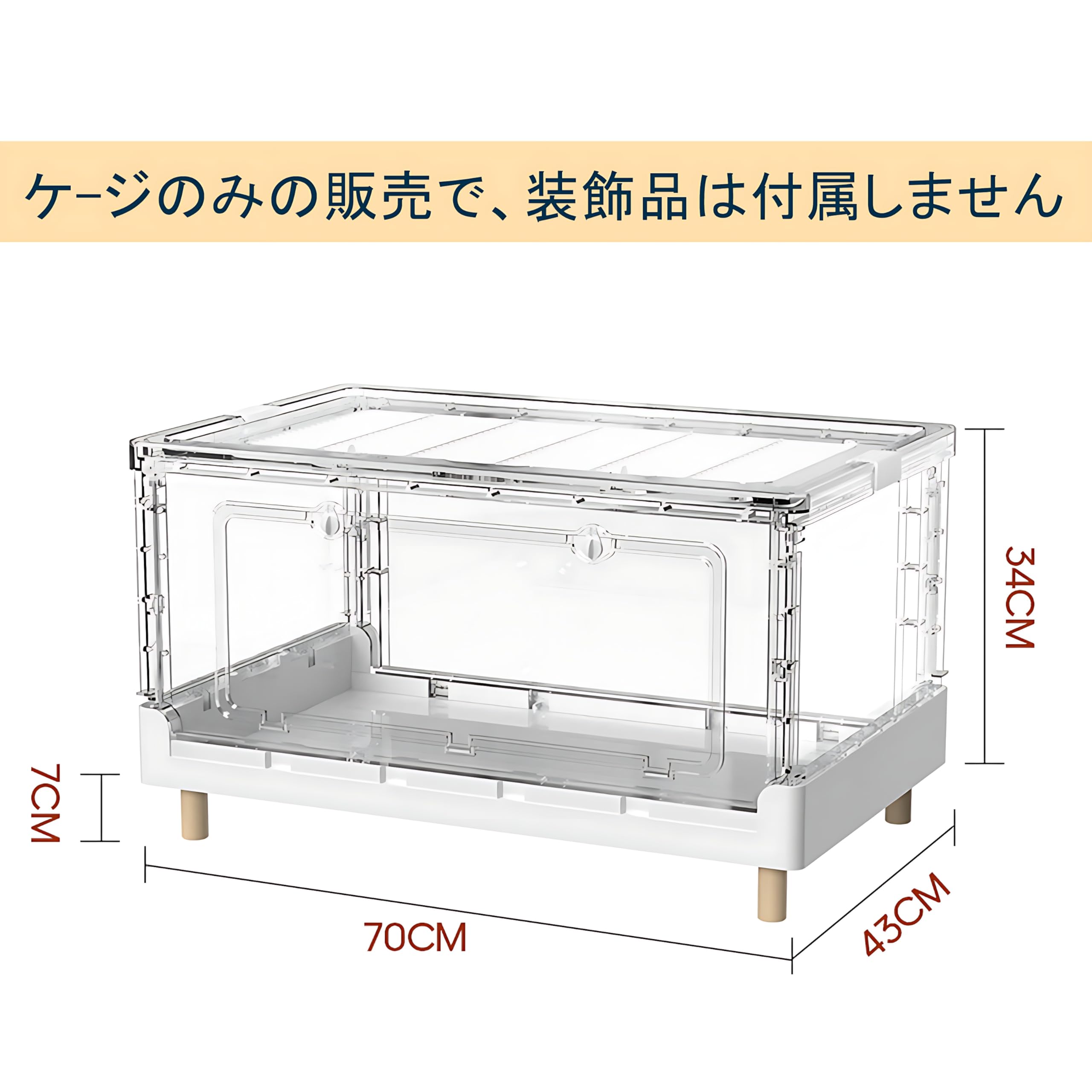MCHNHUA 大型　透明ハムスターケージ　折りたたみ式　アクリル Amazon.co.jp: MCHNHUA 大型透明ハムスター、折りたたみ式