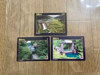 ダムカード39枚セット Amazon.co.jp: 『天ヶ瀬ダム』ダムカードセット : おもちゃ