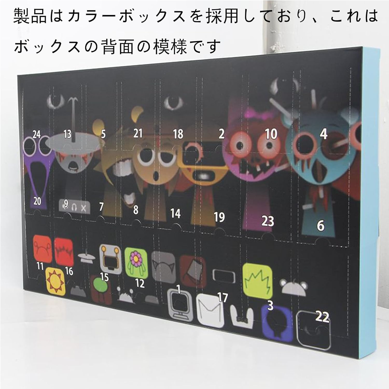プライズ　フィギュア24点セット Amazon.co.jp: 24点入り フィギュア 24個マスコット詰め合わせセット