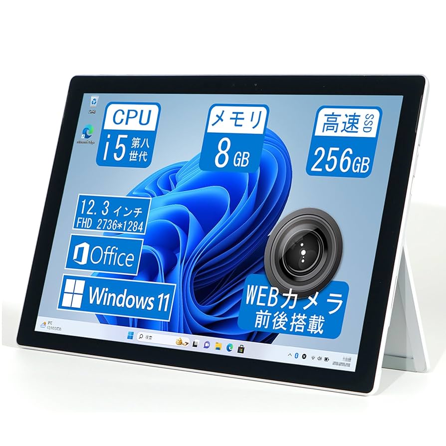 第8世代i5‼️windows11 タッチパネル ノートパソコン surface