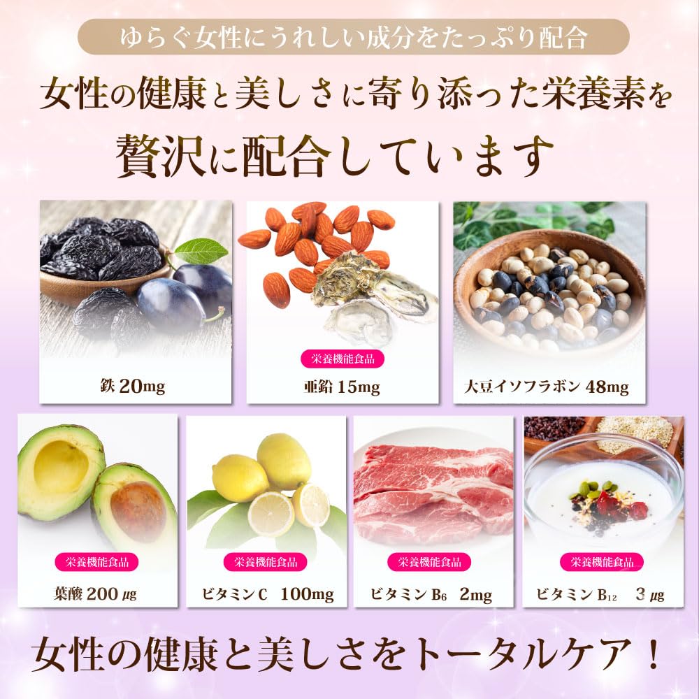 Amazon.co.jp: 【鉄20㎎x亜鉛15㎎配合】【現役医師と共同開発】 鉄分