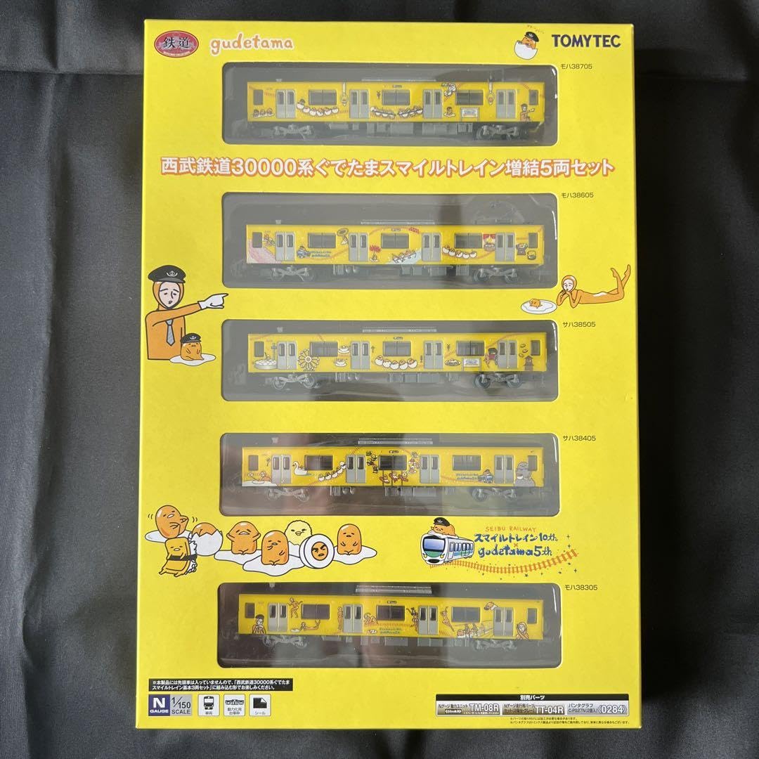 Amazon.co.jp: トミーテック 西武鉄道30000系 ぐでたまスマイル