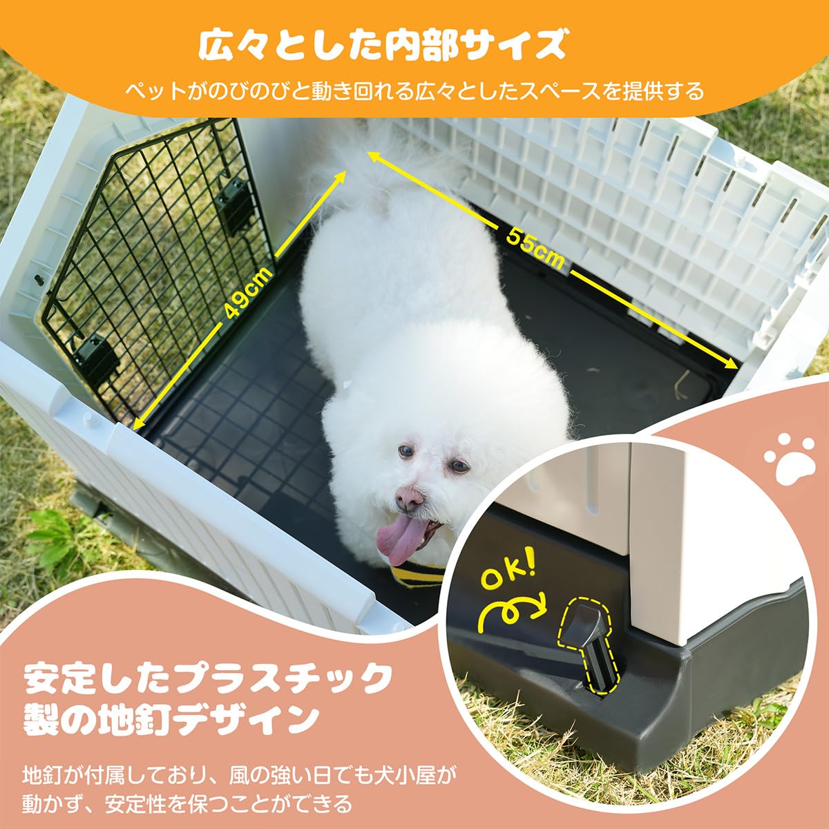 Amazon.co.jp: Simpolu 犬小屋 ドア付き ペットハウス ペットケージ