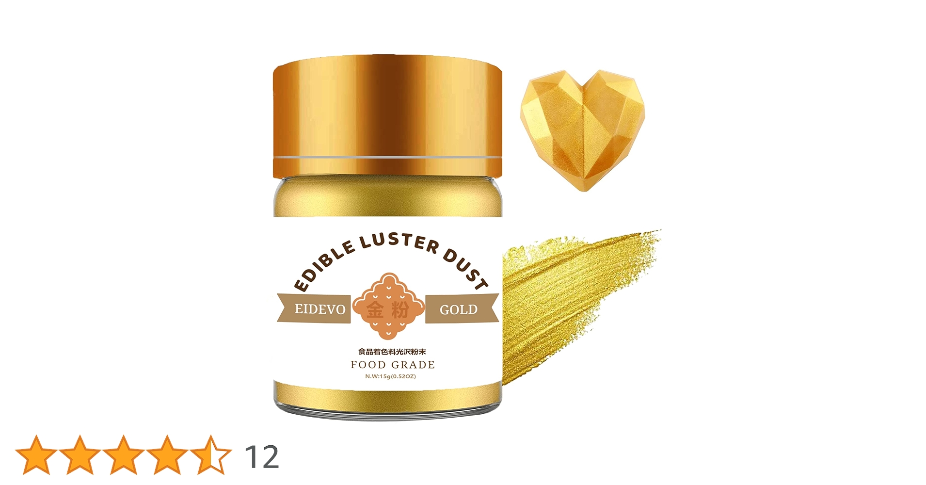 金色の粉末 約19.6g 金粉