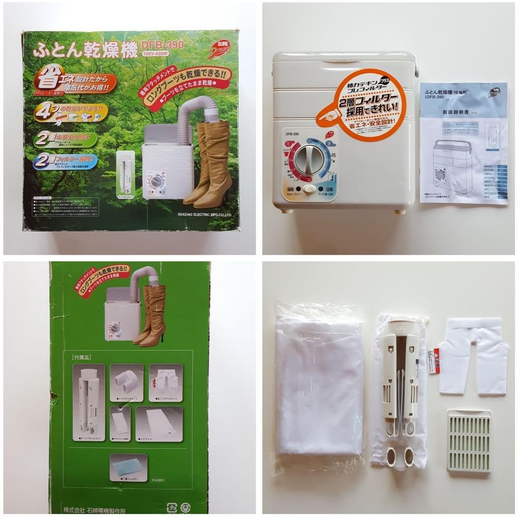 乾燥機！ SunRuck マルチ小型乾燥機 乾きくんmini 乾燥機 衣類