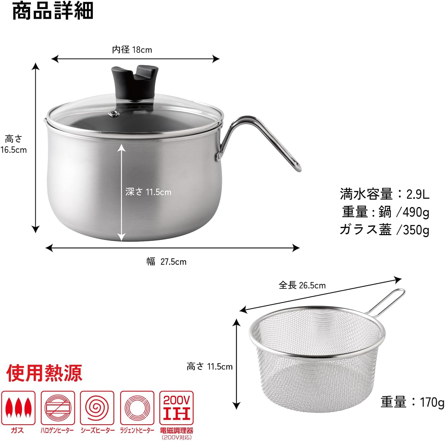 Ernest Multi-Pot with Colander, 9 in 1 Unit (Steam/Fry/Cook/Boil/Boil/Saute/Storage), Induction Compatible, Includes Glass Lid (Holds Chopsticks or Ladle), 7.1 inches (18 cm), 0.9 gal (2.9 L) Pot