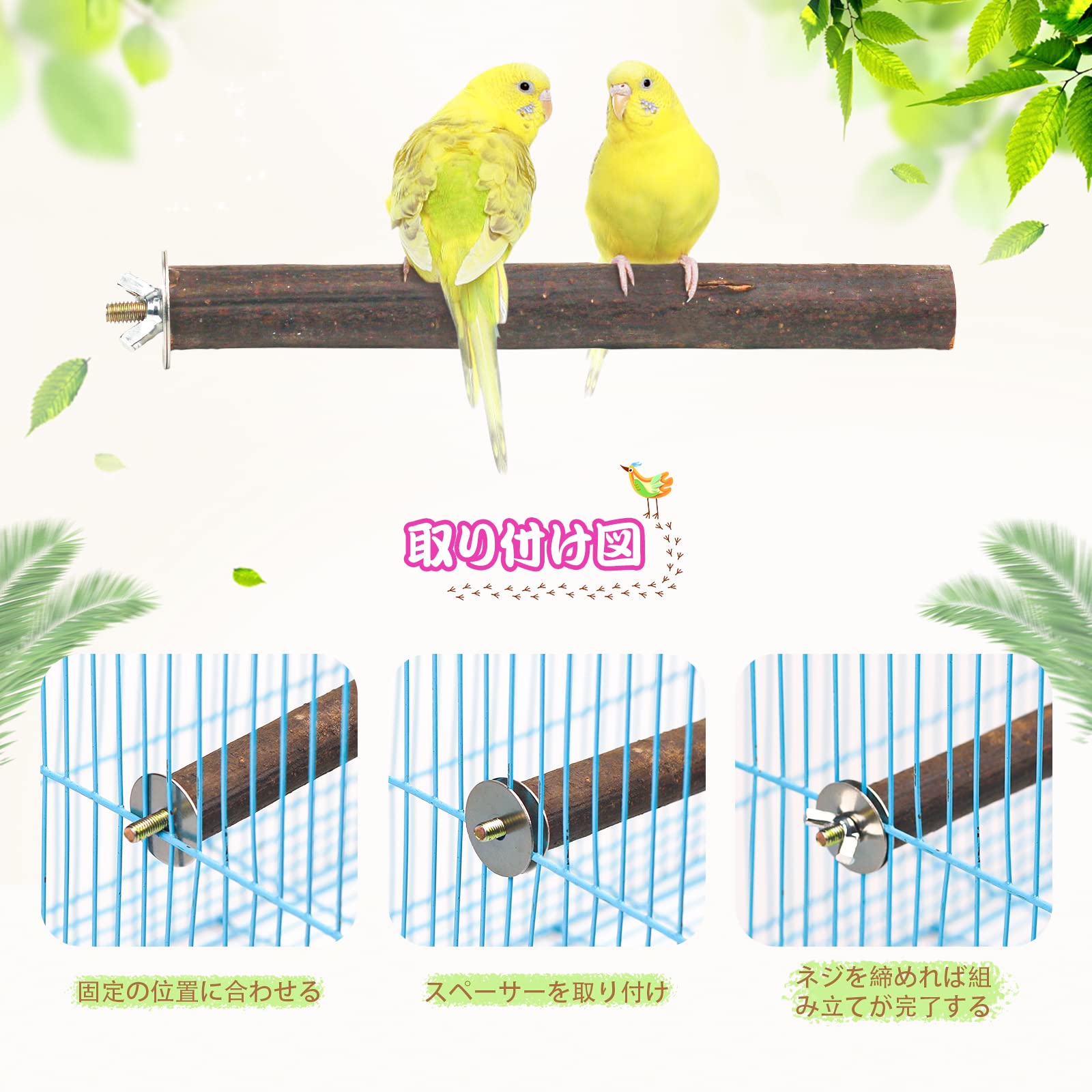 Amazon | 4点セット入り インコ 止まり木 鳥用品 パーチ 爪を研ぎ 爪を