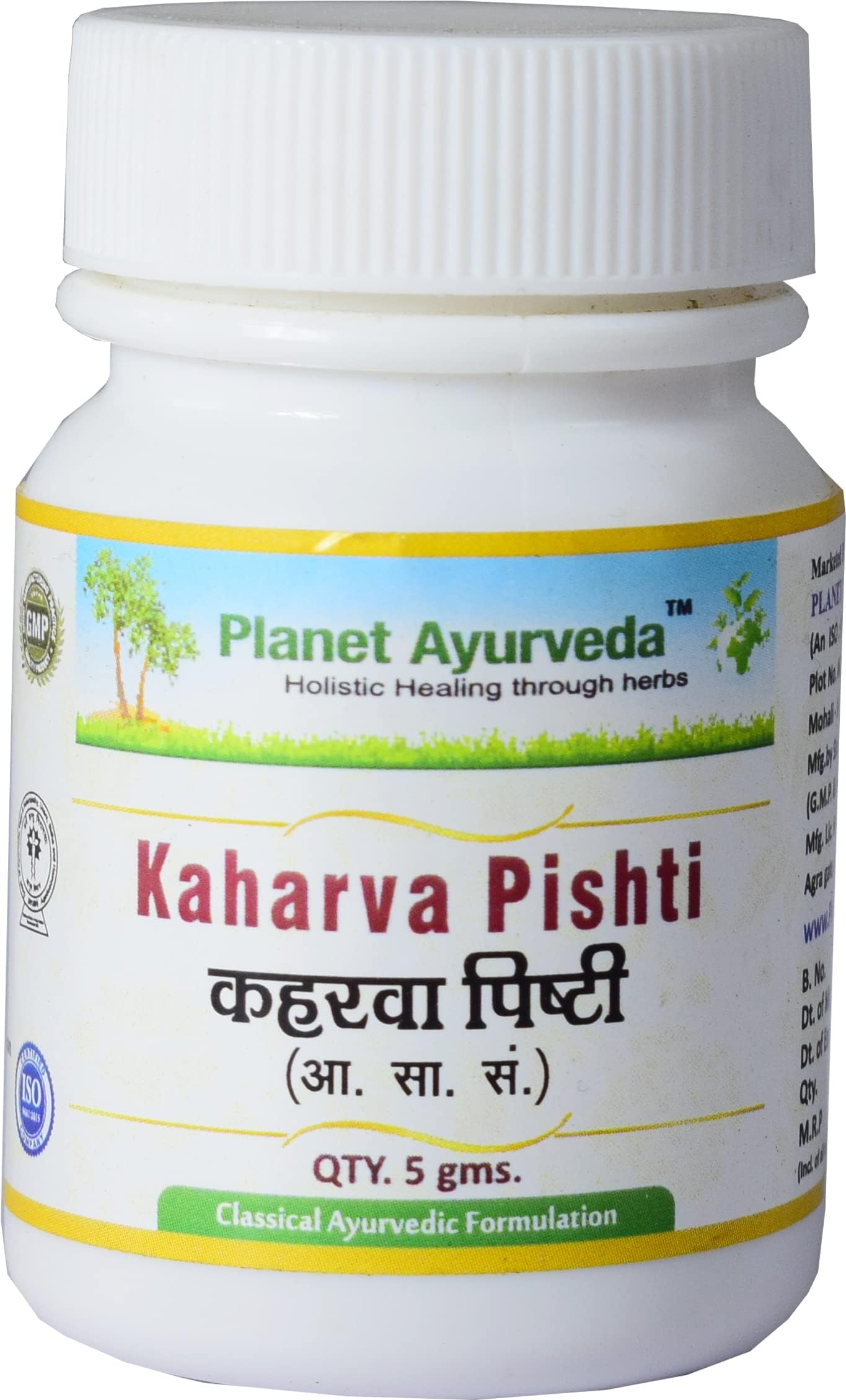 Planet Ayurveda Kaharva Pishti - 5gms