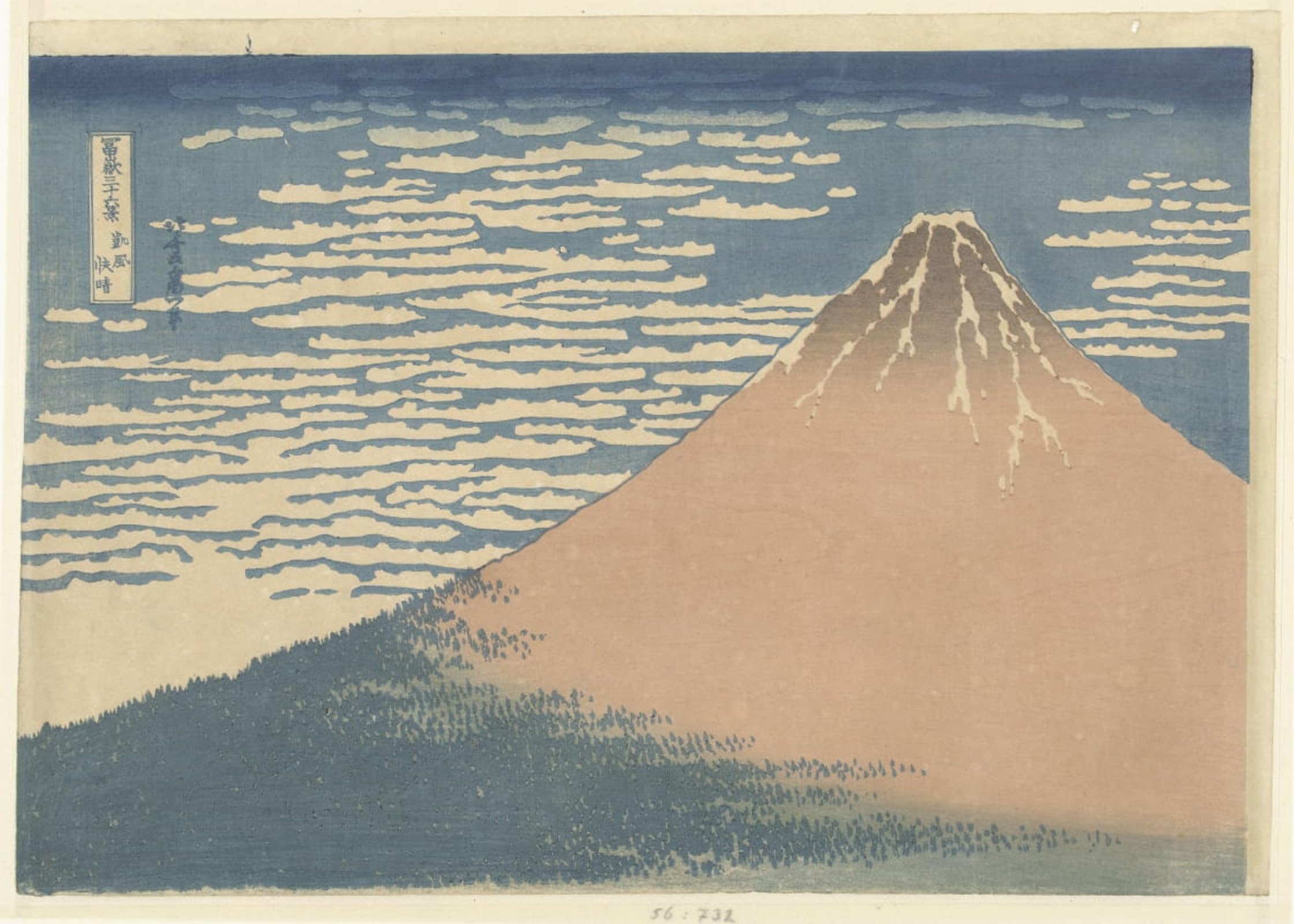 SERENDIPITP Vintage Picture Print on Canvas Wall Art Poster Clear Weather and a Southerly Windgaifu Kaisei Faces of Mount Fuji Fugaku Sanjurokkei by Katsushika Hokusai for Wall Decor 60x90cm