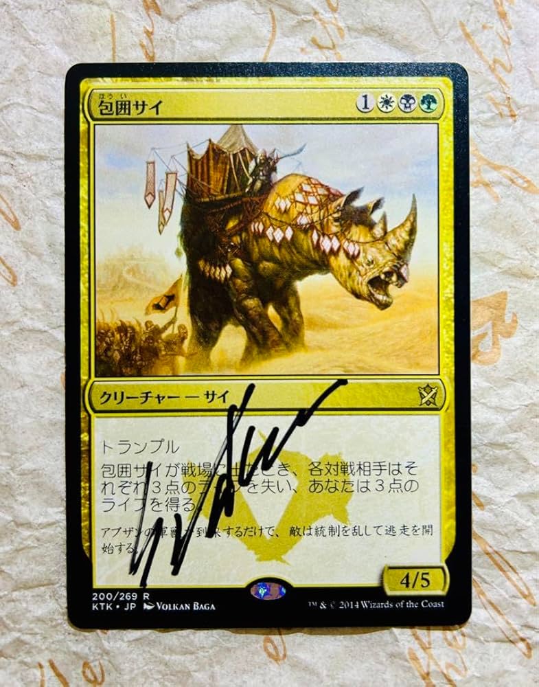 マジック・ザ・ギャザリング　タルキール覇王譚
日本語版　Box　未開封　2個 タルキール覇王譚｜カードギャラリー｜マジック：ザ