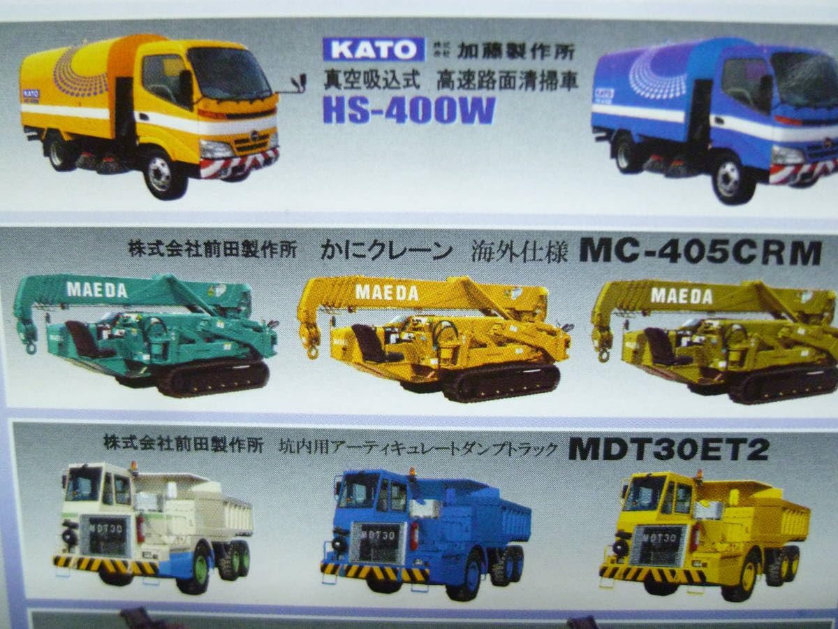 4,850引ゆめ乃算命学キホン全部セット レベル14 キホン】⑧⑨天中殺