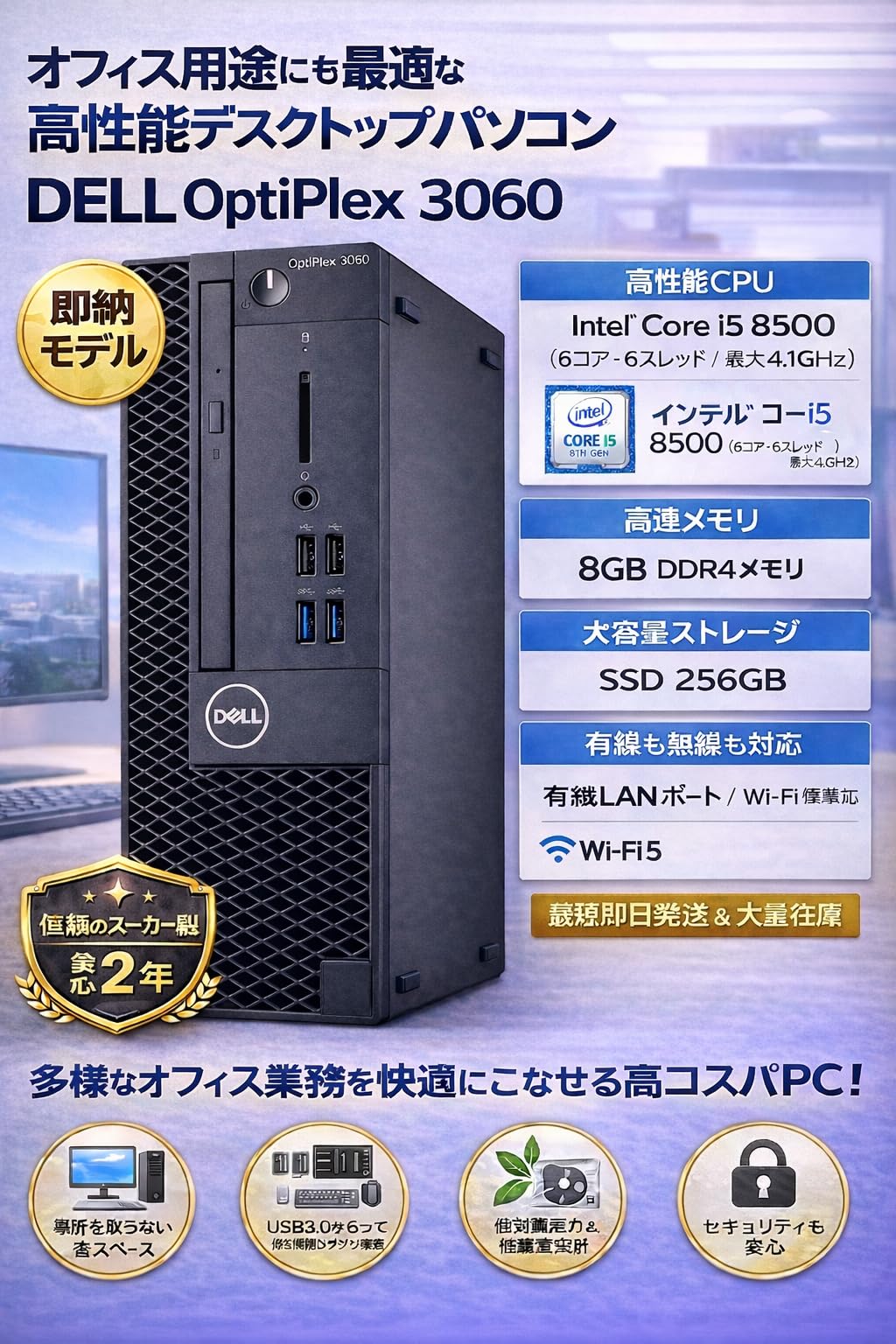 Amazon.co.jp: NEXTJAPAN【2年保証】 デスクトップパソコン(Windows 11