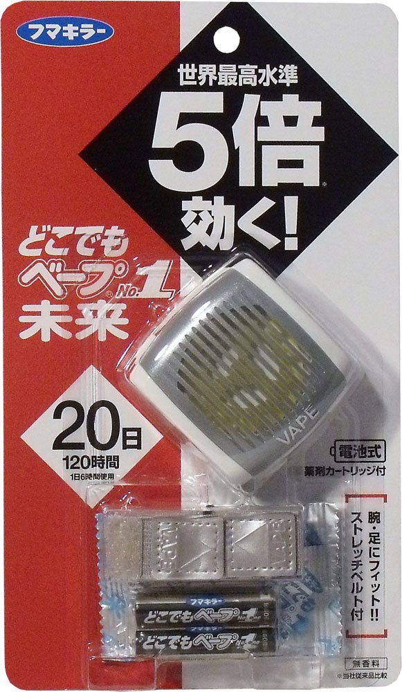 Anywhere Vape No. 1 Future set Metallic gray x 10 pieces