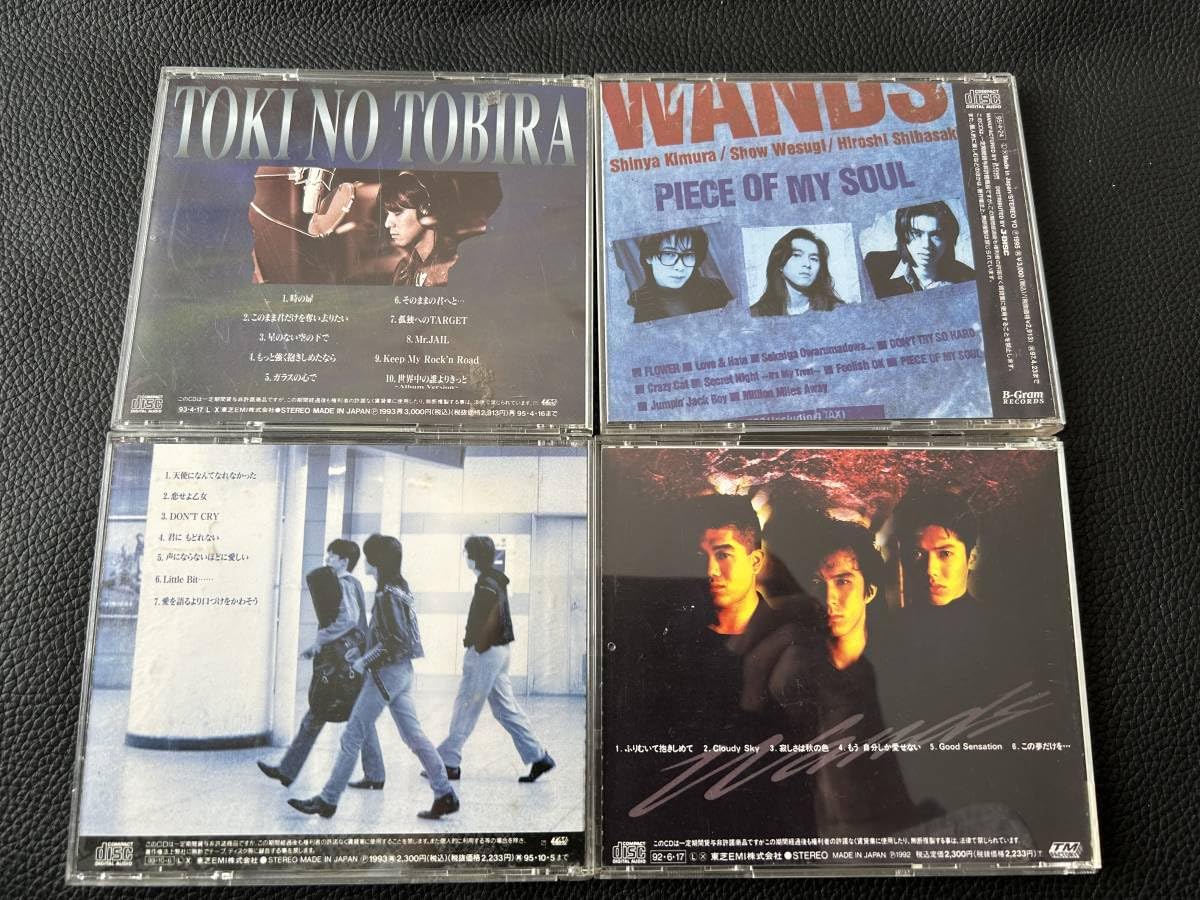 Amazon.co.jp: WANDS アルバム 4枚セット/WANDS時の扉Little BitPIECE