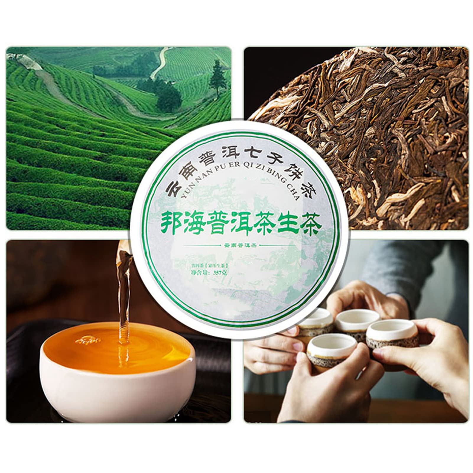 Tè Pu Erh Puerh, Puer Crudo Al 100%, Albero Antico, Dolce e Liscio, Yunnan, 357 G Durata di Conservazione a Lungo Termine