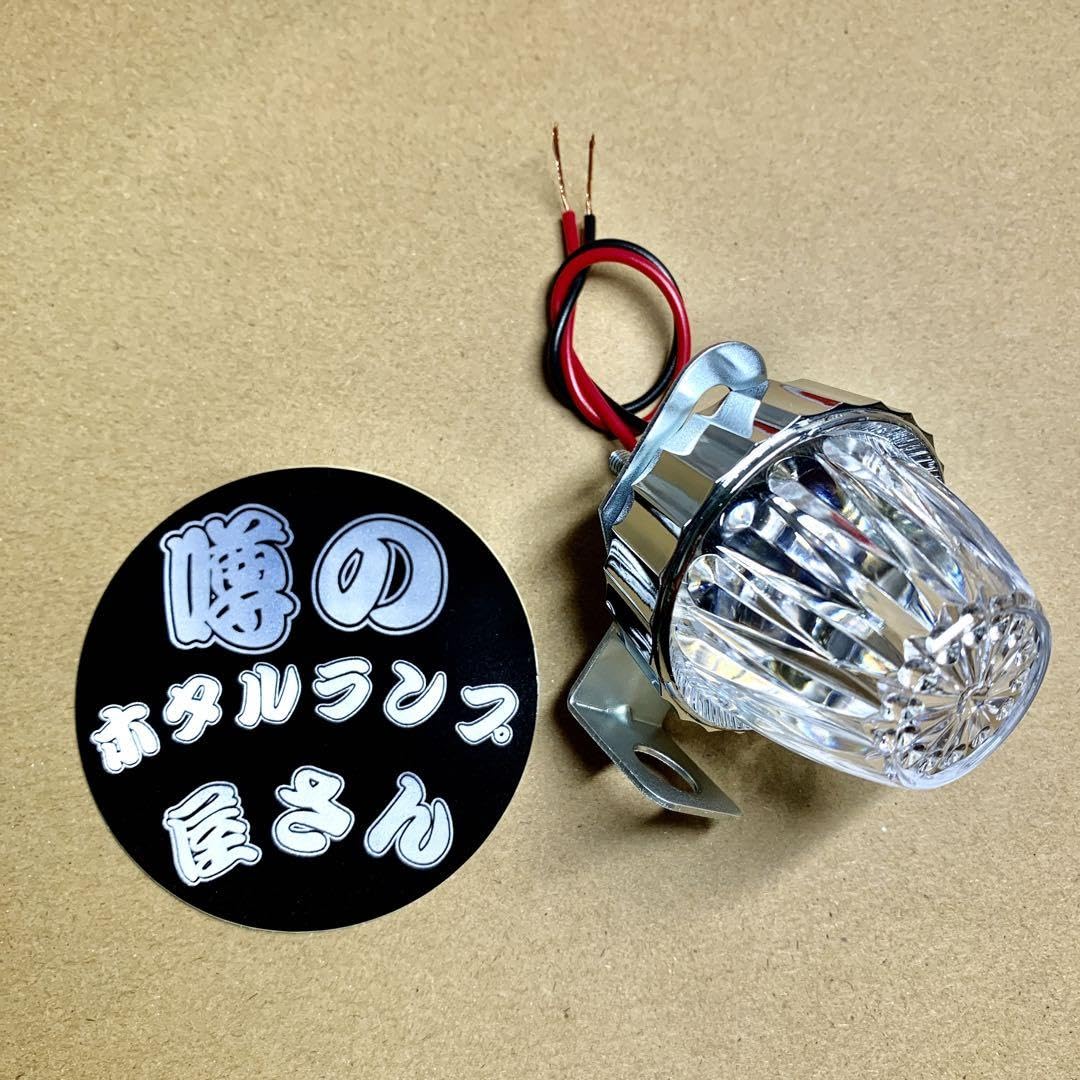 ホタルランプ 暴走ランプ　蛍ランプ レインボー 13色　リモコン機能付き 蛍ランプ 暴走ランプ ホタルランプ ストロボ リモコン機能付き
