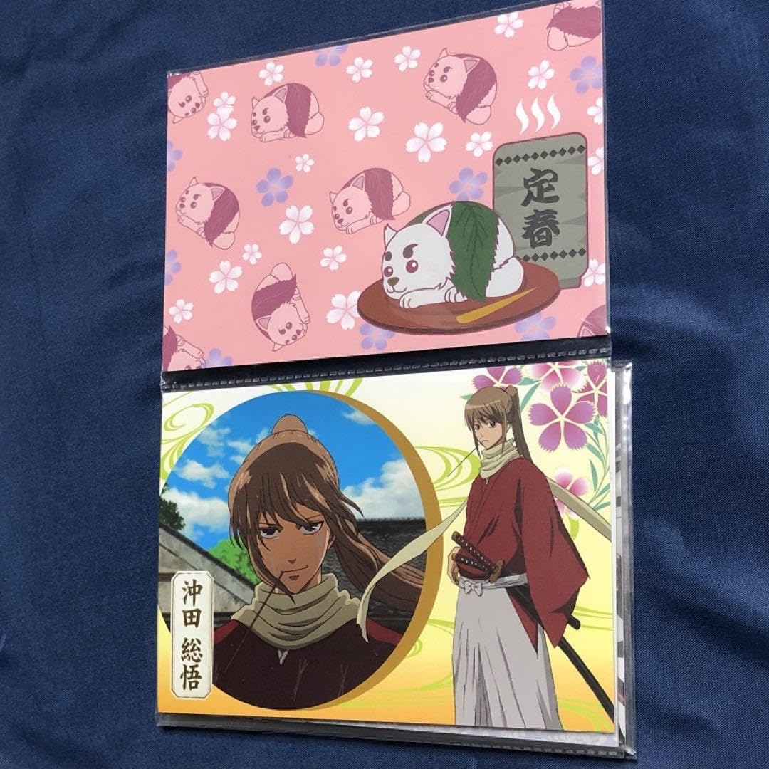 Amazon.co.jp: 【一番くじ 劇場版銀魂 完結編 5枚組ポスターセット + α