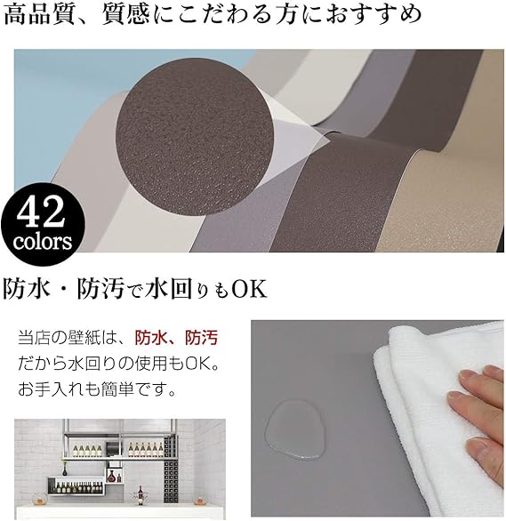 Amazon 壁紙 壁紙シール はがせる壁紙 補修 防水 無地 レンガ 木目 リビング 幅61cm ブルーグレー 5m 壁紙 Amazon 壁紙 壁紙シール はがせる壁紙 補修 防水 無地 レンガ 木目 リビング 幅61cm ブルーグレー 5m 壁紙