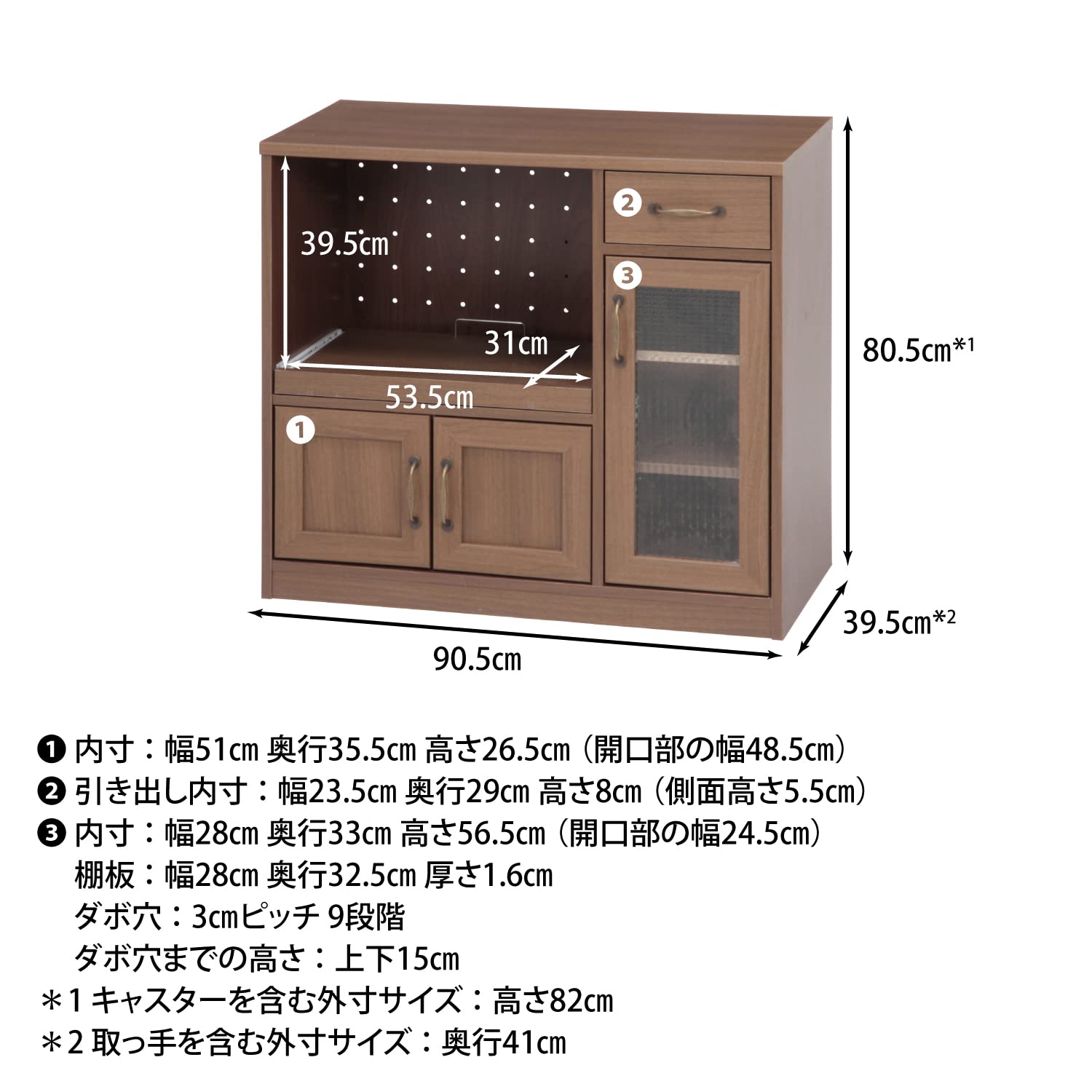 キッチンカウンター ミドルブラウン 幅90.5cm Amazon｜不二貿易 キッチンカウンター 食器棚 幅90.5×奥行39.5