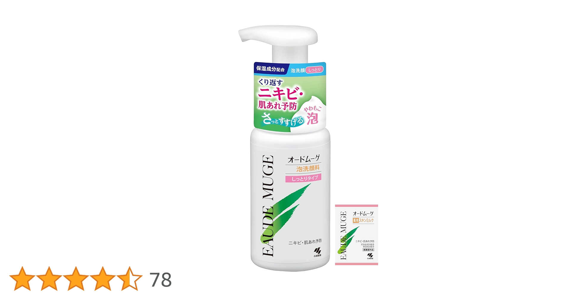 らうたげ　　洗顔、化粧水、乳液 らうたげ 洗顔、化粧水、乳液 洗 ARAU 【匠】 | らうたげ