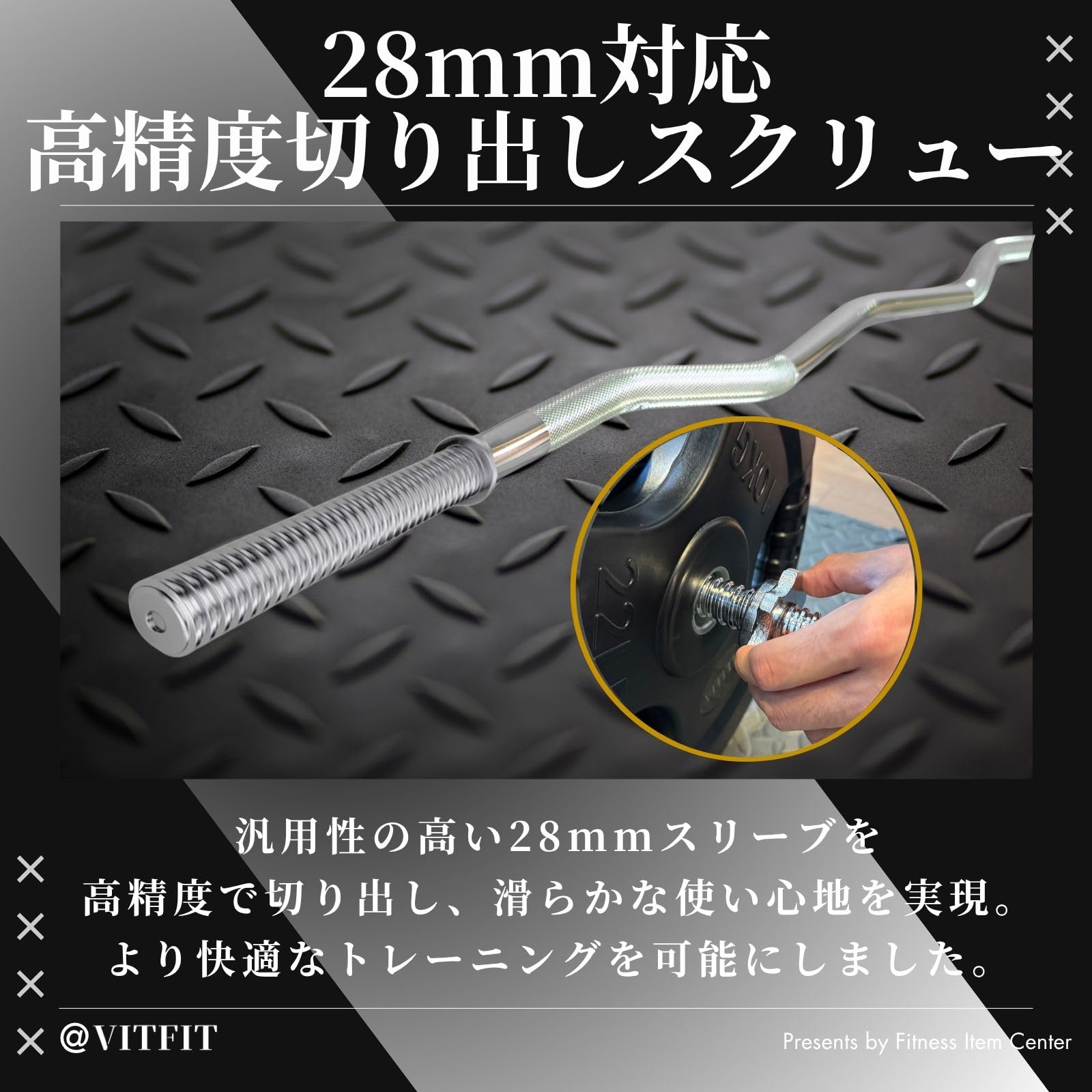 Amazon.co.jp: 【VITFIT】直径28mm Wシャフト EZバー 家トレ ホーム