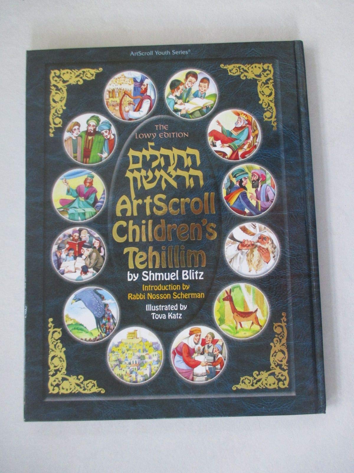 The Artscroll Children's Tehillim