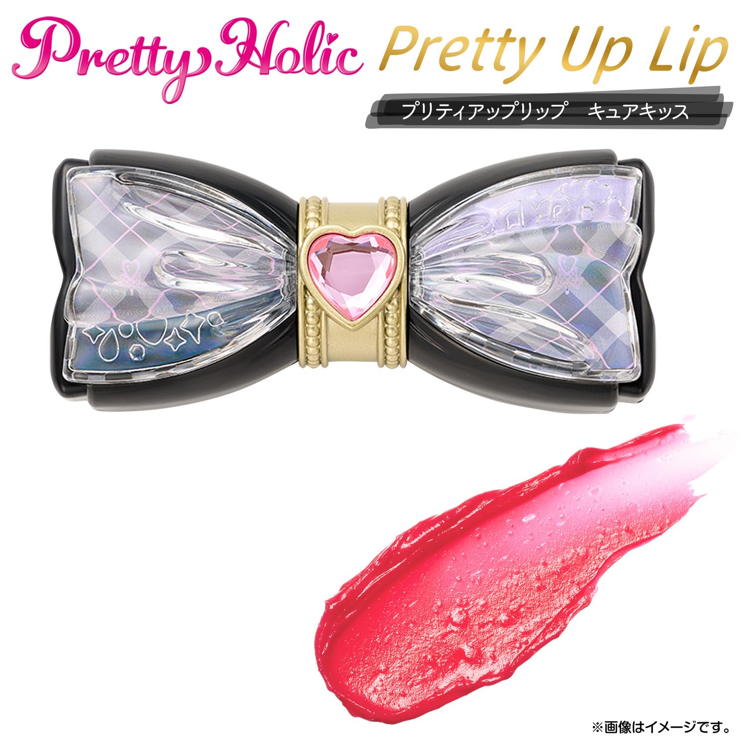 BANDAI Pretty Holic Pretty Upllip, Kimi and Idol Pretty Cure