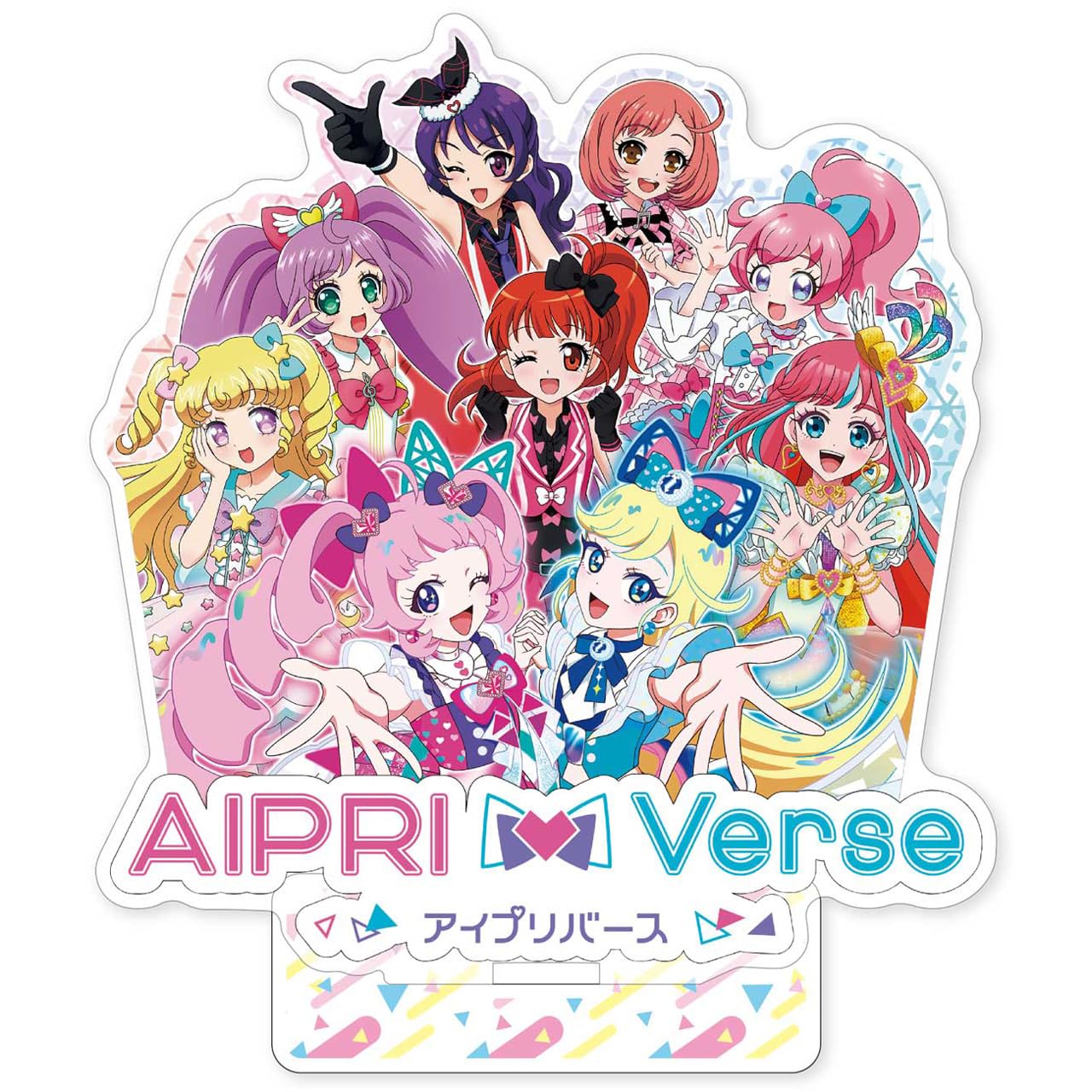 Amazon.co.jp: アイプリバース 集合アクリルスタンド : おもちゃ