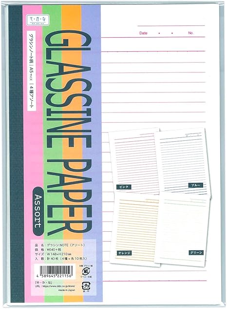 Amazon Co Jp グラシン紙a5便箋 ノート柄 4色アソート 透ける大学ノート風 罫線入り 文房具 オフィス用品