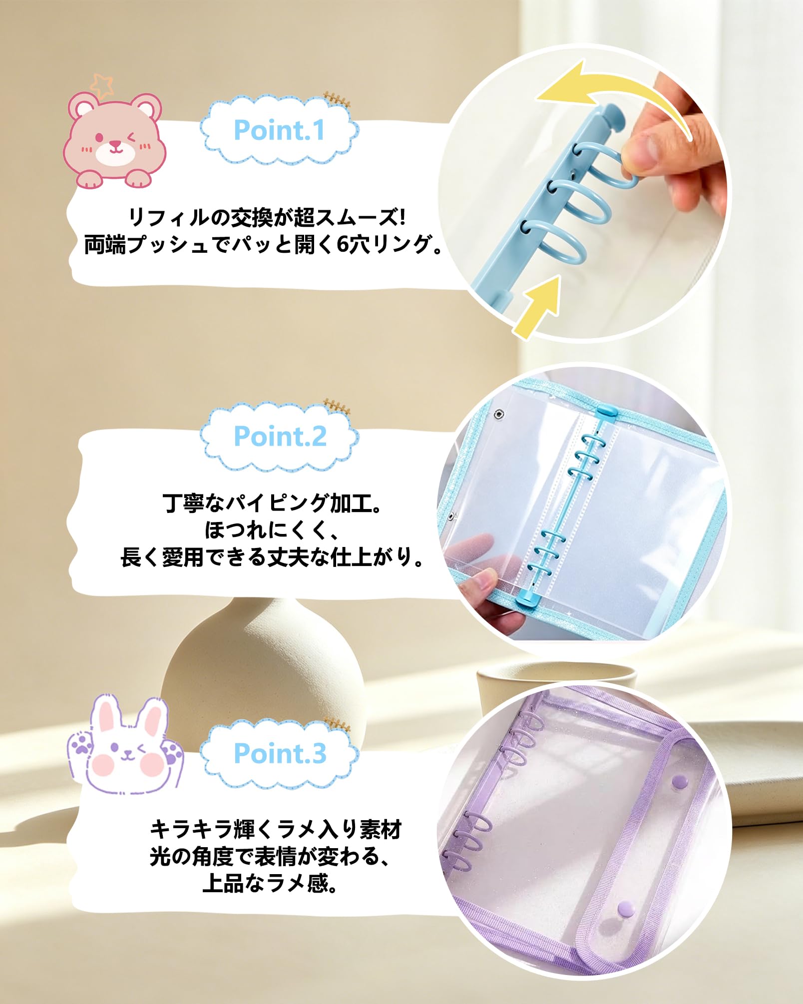 Mirela シール帳 A5 バインダー 女の子 シール収納 リフィル20枚 透明 ラメ入り ソフトカバー かわいい 手帳 デコ 6穴 仕切り付 推し活 大容量(ハート ホワイト）