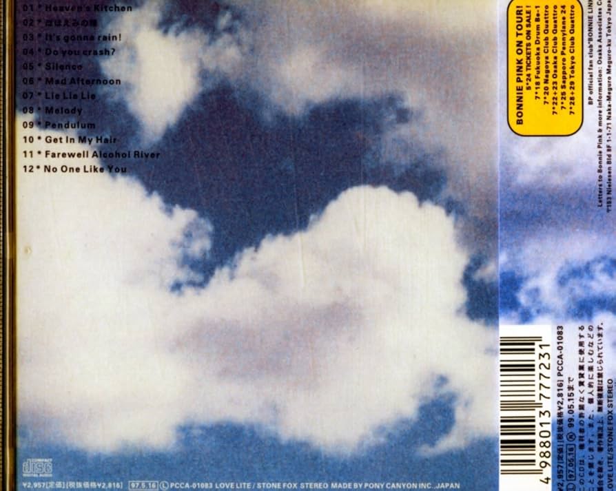 プロモ盤 レコード Bonnie Pink ヘヴンズ キッチン ボニー・ピンク プロモ盤 レコード Bonnie Pink ヘヴンズ キッチン ボニー