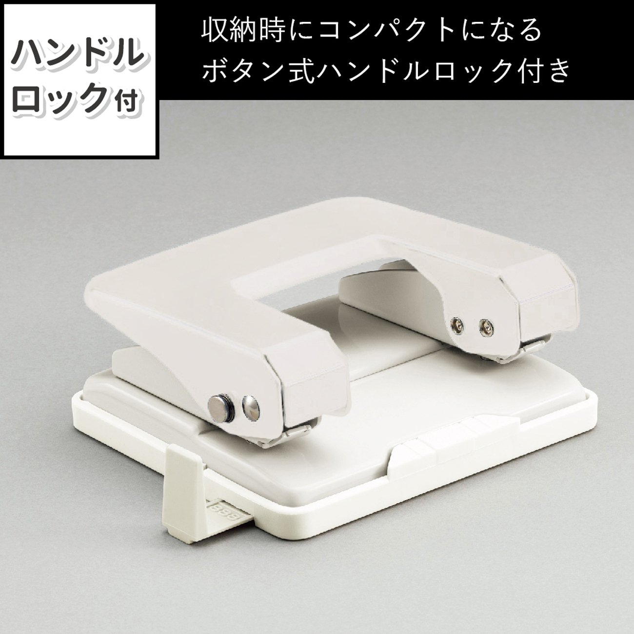Amazon | ライオン事務器 パンチ 2穴 BP-20W ホワイト | 穴あけパンチ