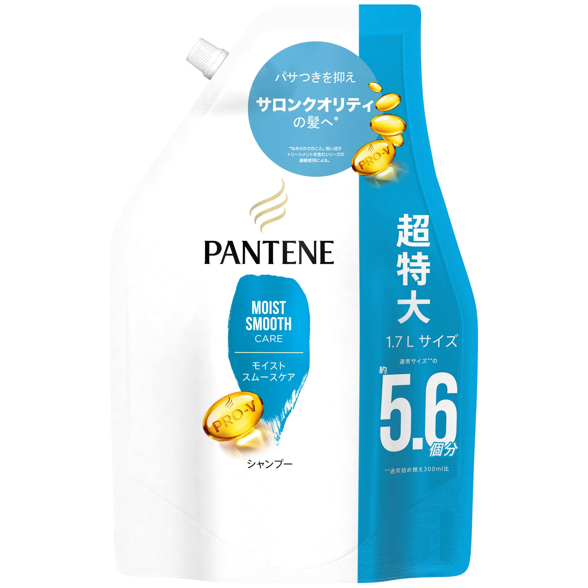 パンテーン シャンプー 1.7L [5.6 個分] 詰め替え超特大 モイストスム…