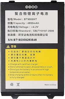 TokenWorks IDVisor Smart Plus ID Scanner Battery