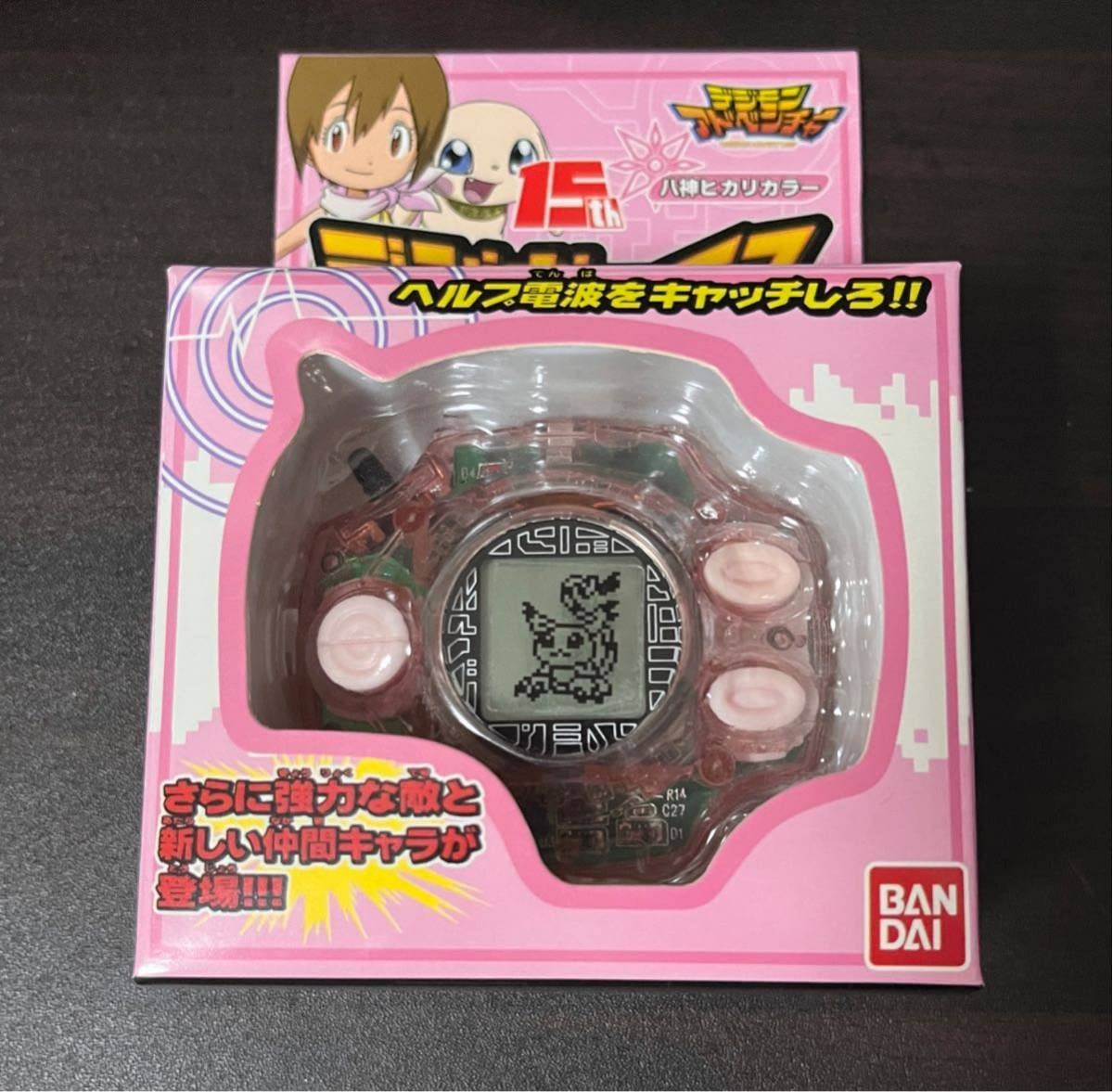 デジヴァイス2 ヒカリカラー 1999 おもちゃ - その他