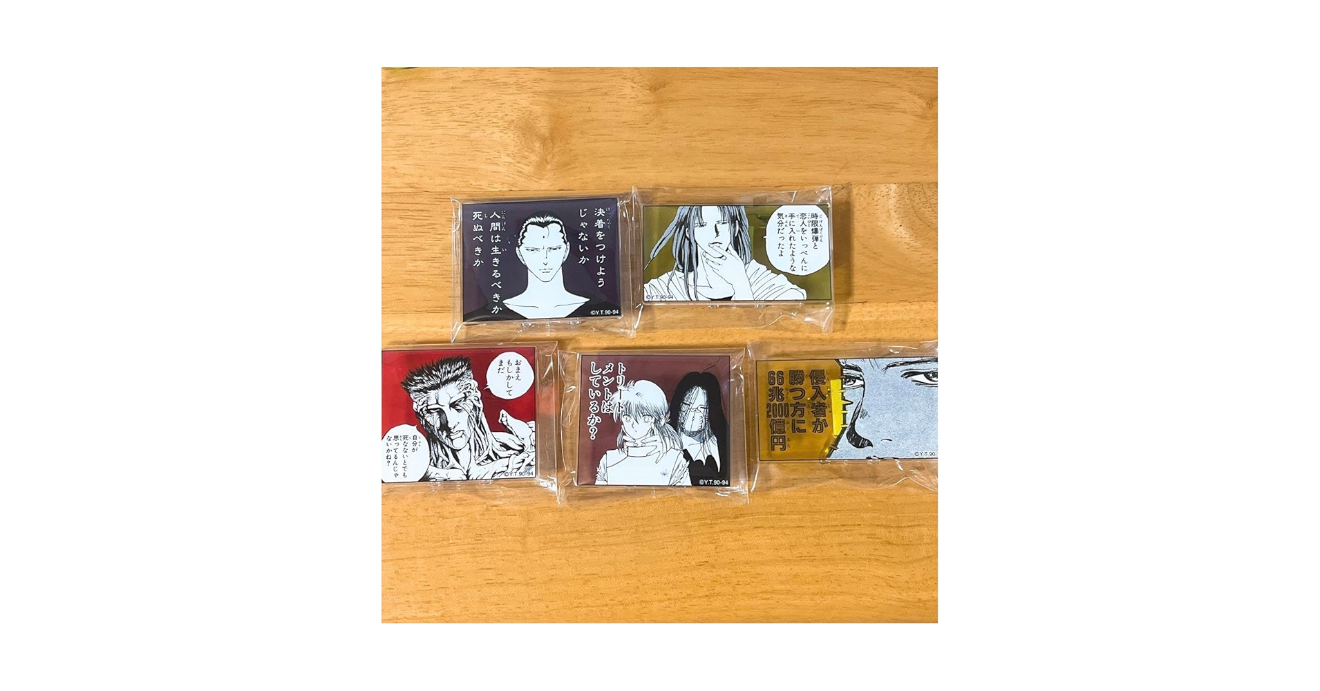 冨樫義博展　アクリルバッチ　50個 Amazon.co.jp: 冨樫義博展 幽遊白書 仙水 樹 ヒールキャラ名言