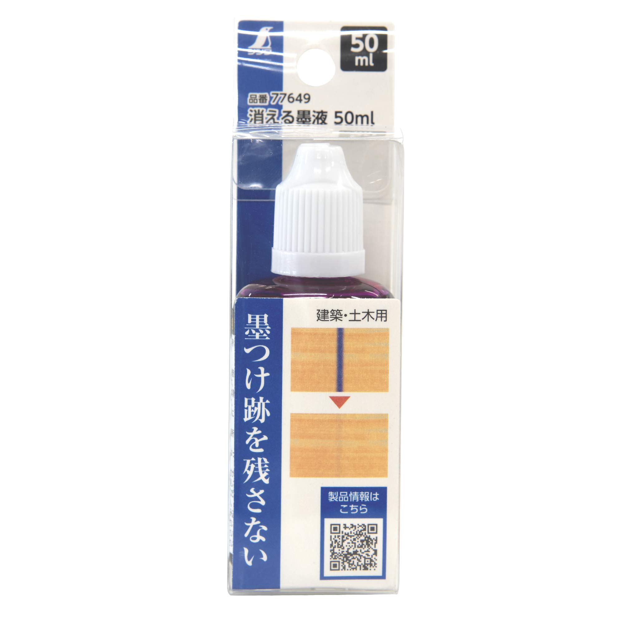 Amazon.co.jp: シンワ測定(Shinwa Sokutei) 消える墨液 50ml 77649